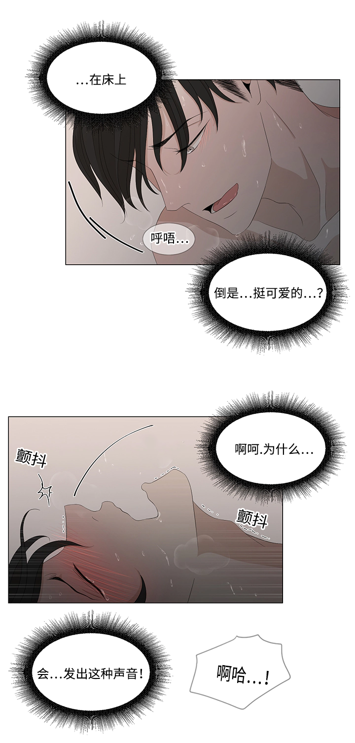 第8章：脏东西13