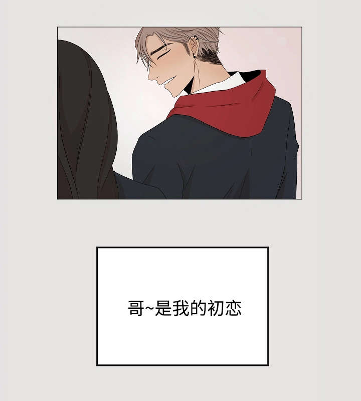 第38章：想你9