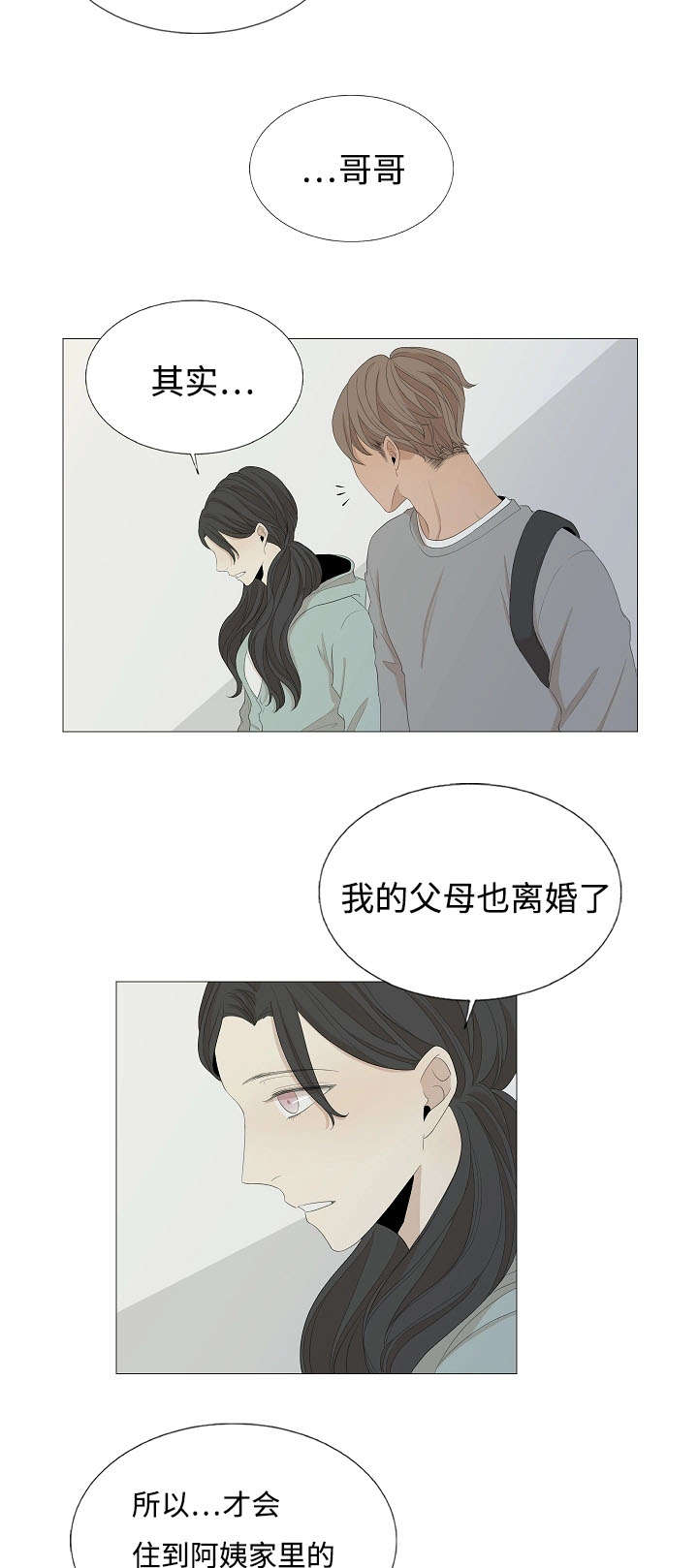 第60章：回来8