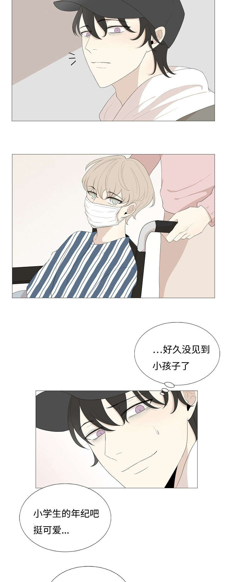 第66章：快点长大7