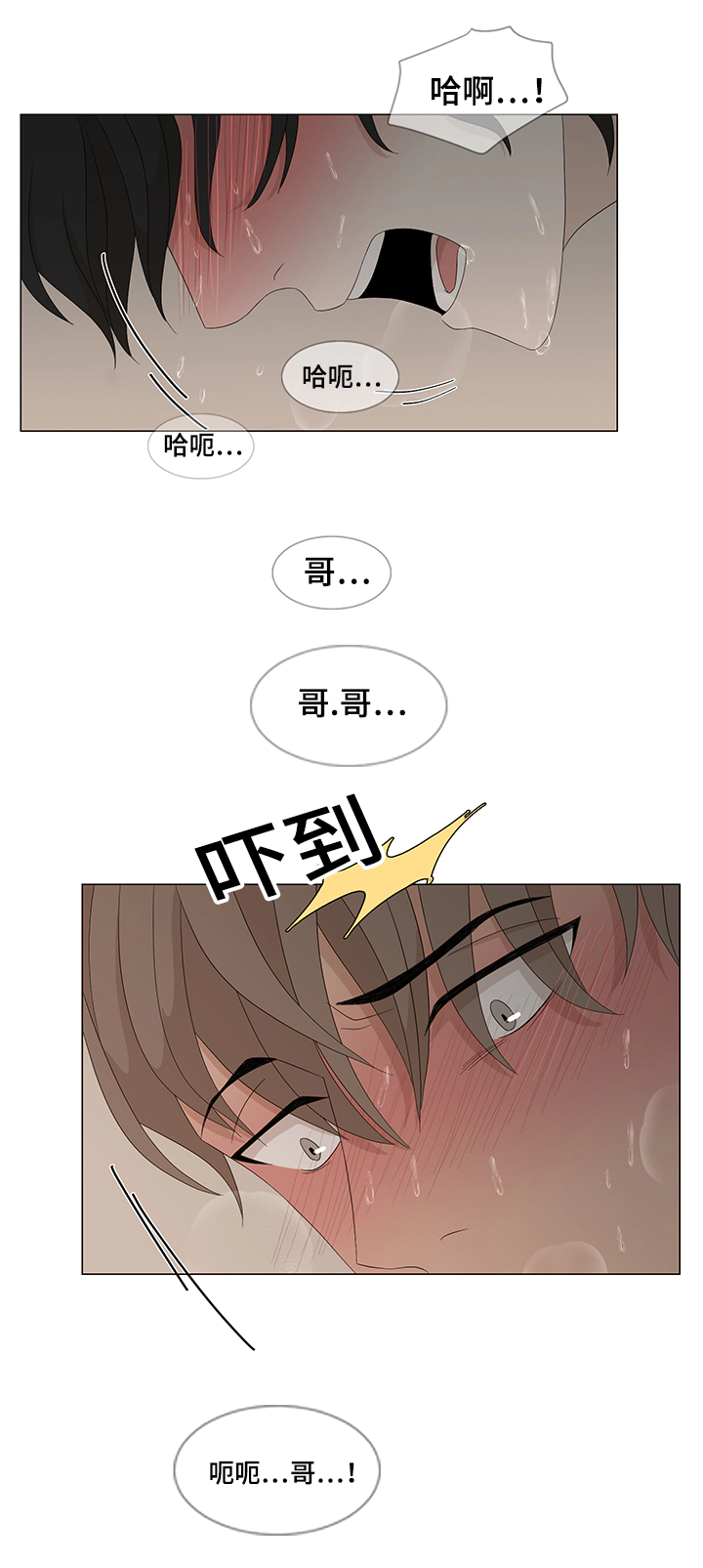 第13章：升温15