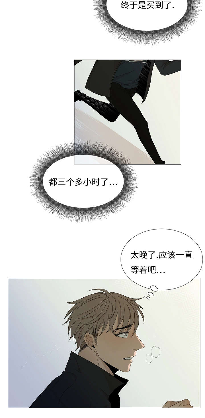 第41章：相遇13