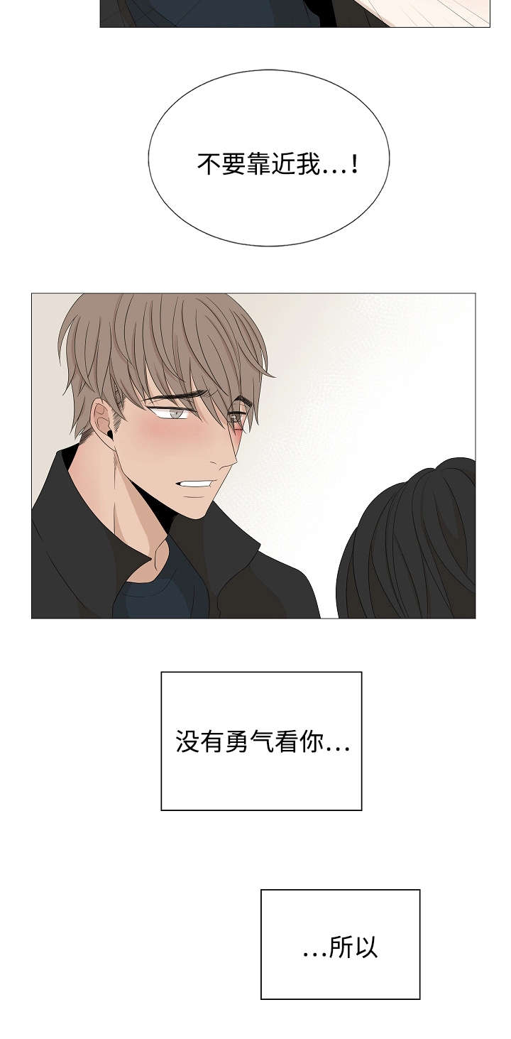 第43章：你不懂13