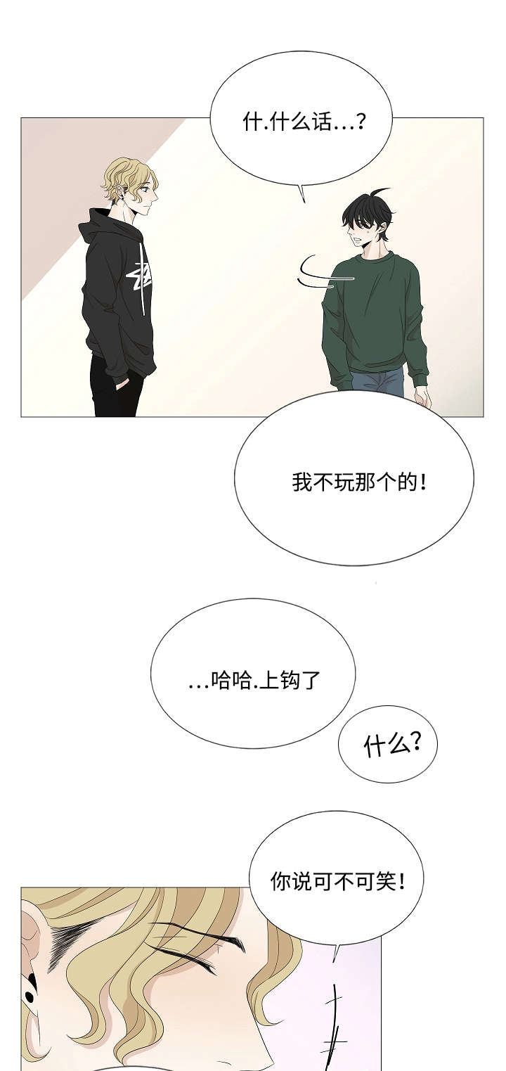 第35章：老土的把戏18