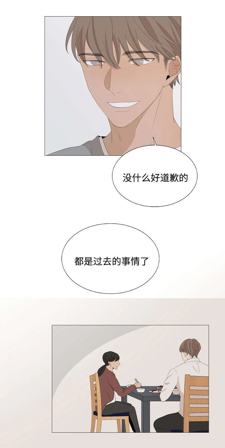 第59章：石柱的过去12