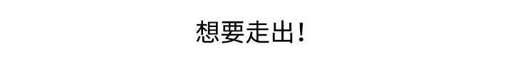第62章：警告5