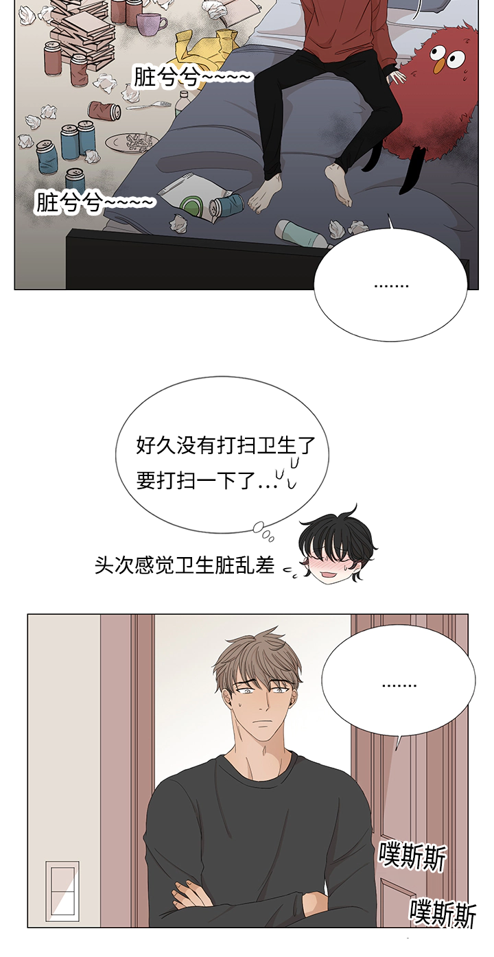 第26章：帮你整理17
