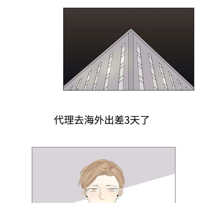 第57章：真的喜欢过吗0