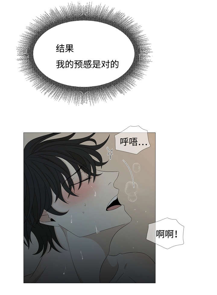 第40章：未接电话4