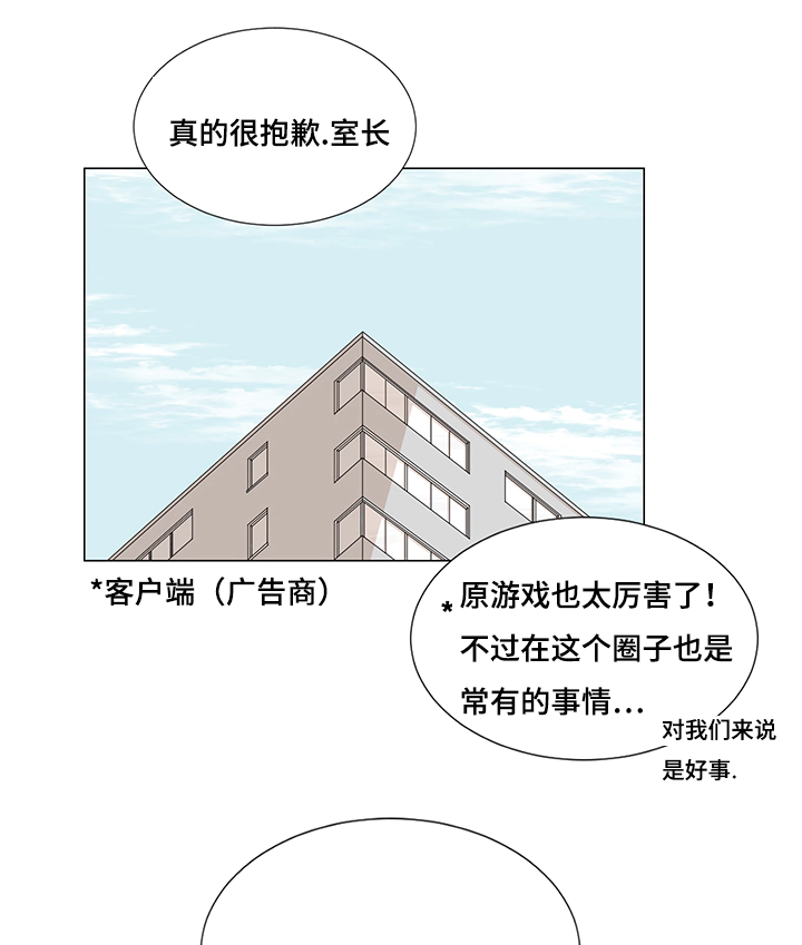 第10章：找画师6