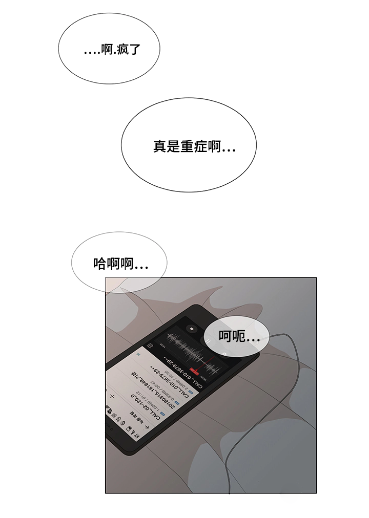 第13章：升温7