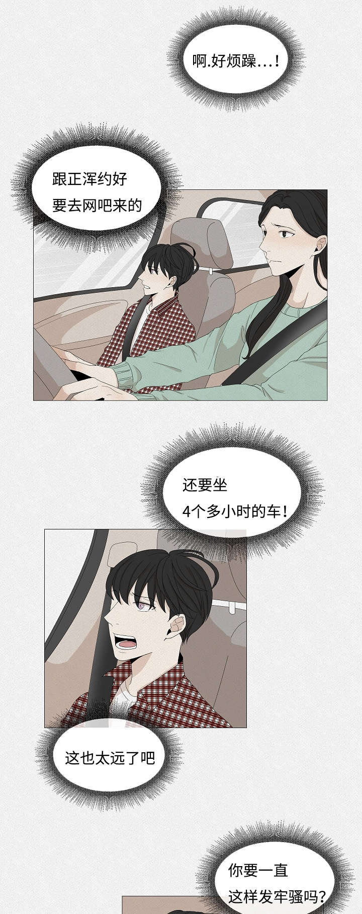 第47章：唯一0
