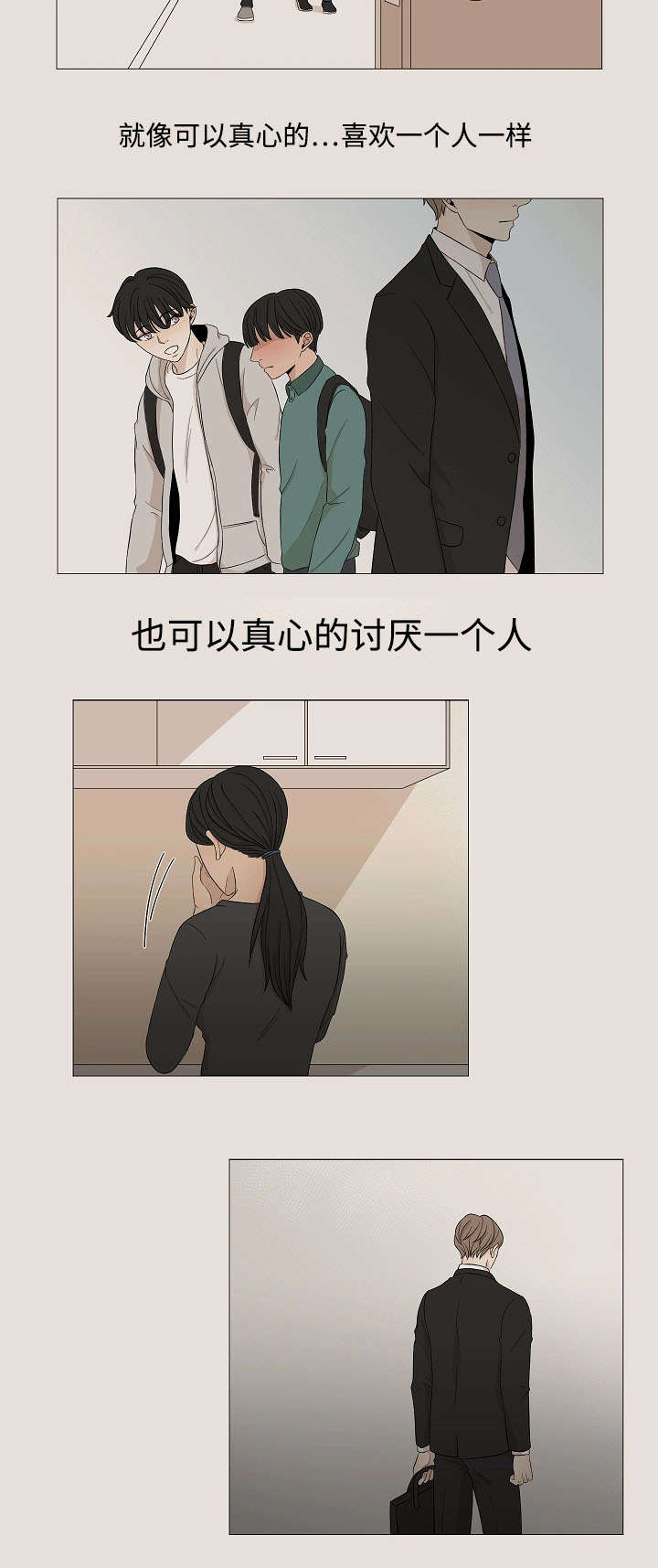 第60章：回来3
