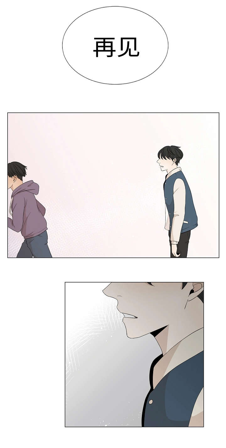 第34章：做了什么梦10