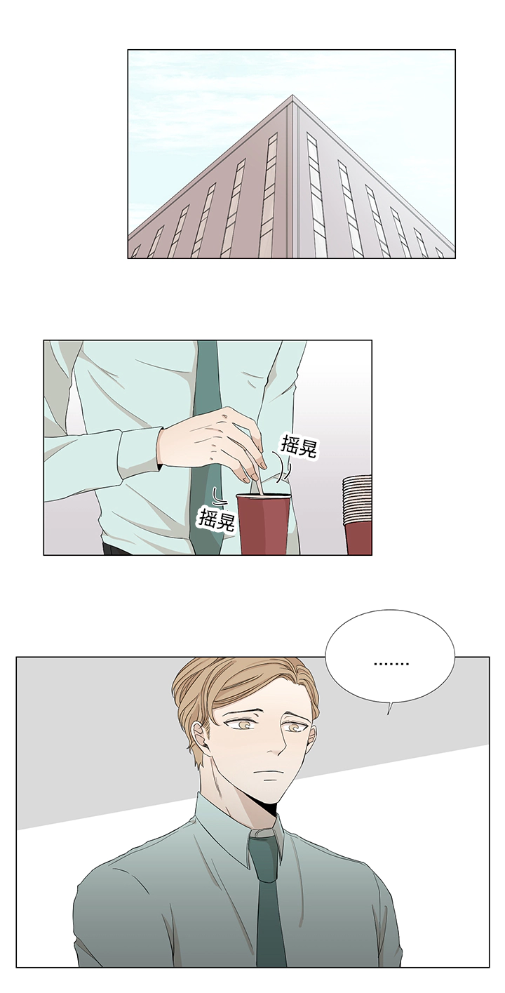 第28章：偷偷注视9
