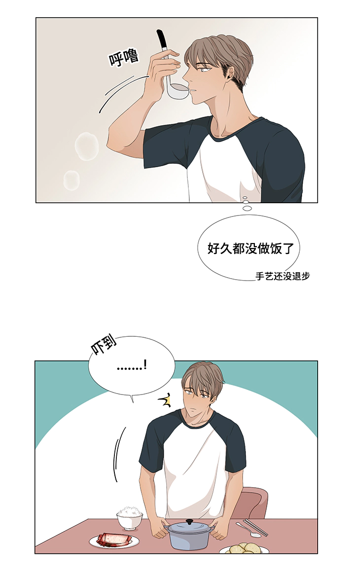 第11章：吃饭1