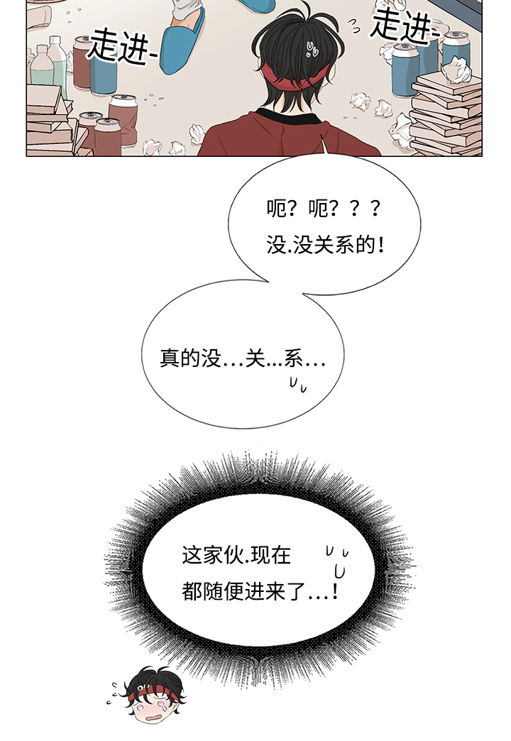 第26章：帮你整理19