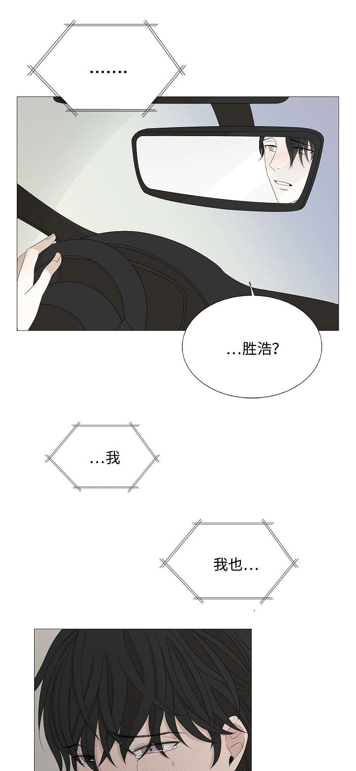 第38章：想你15