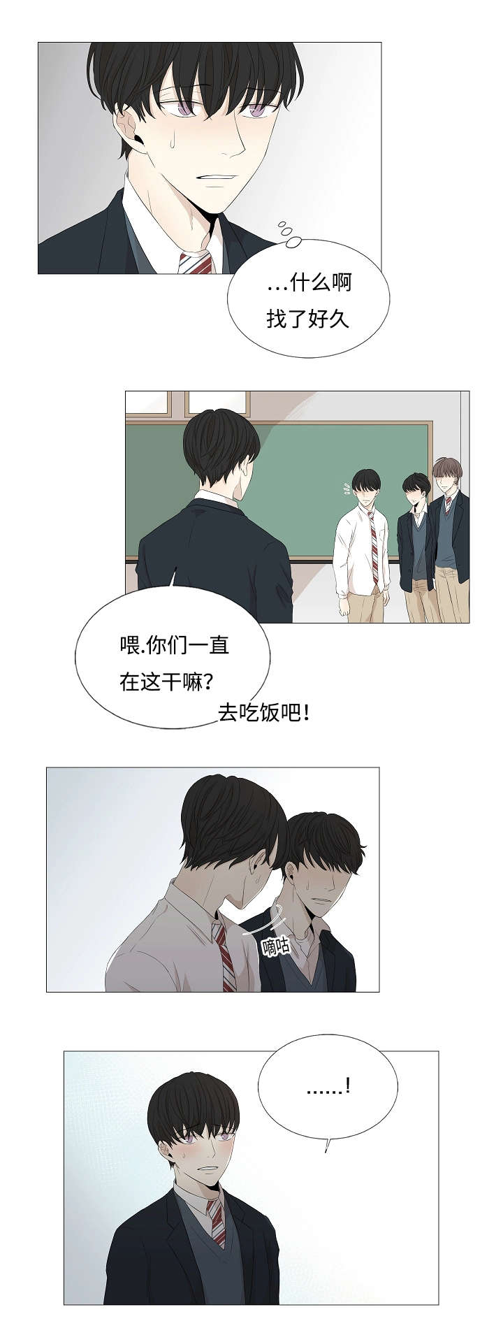 第52章：拦截0