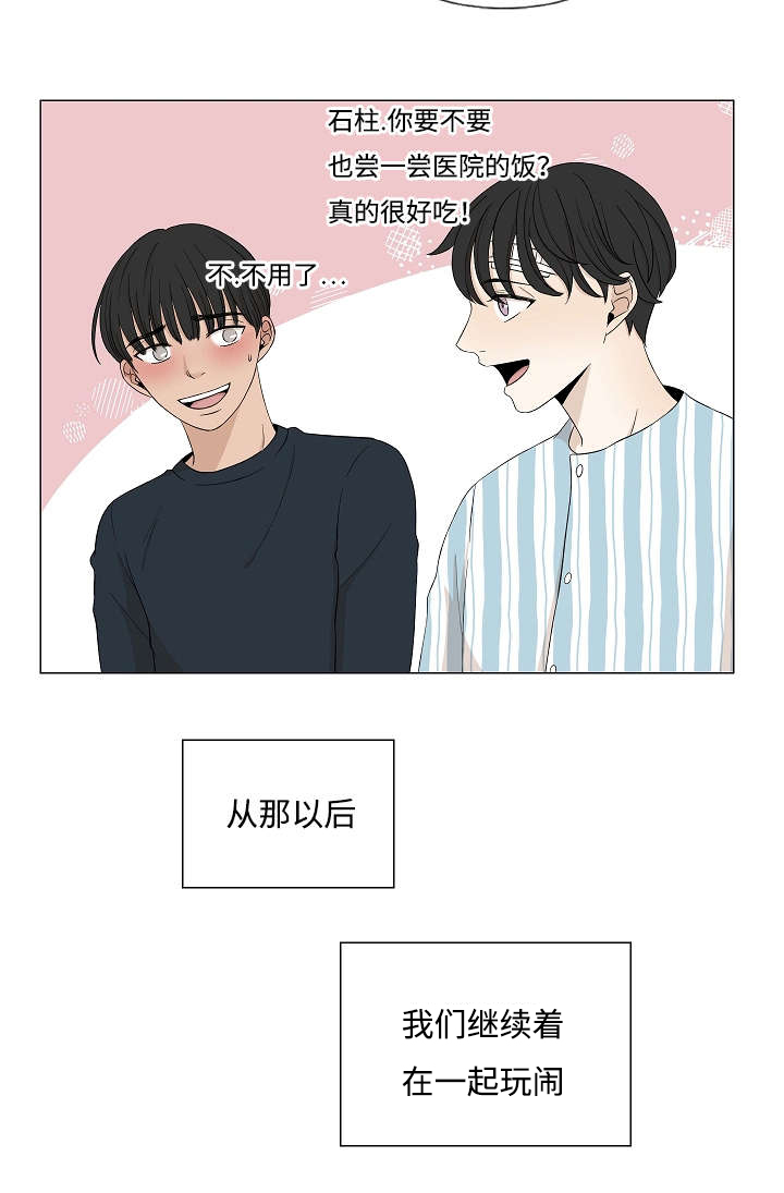 第33章：3314