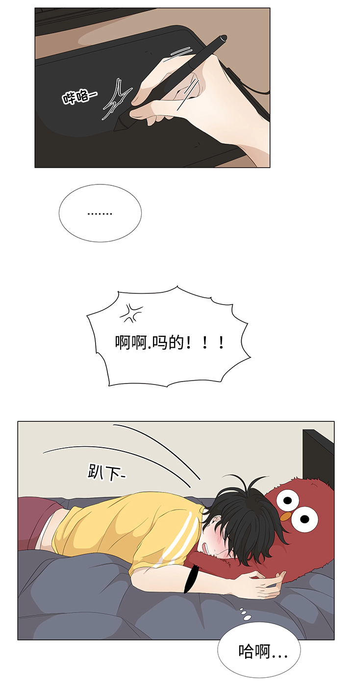第15章：缘分已尽7