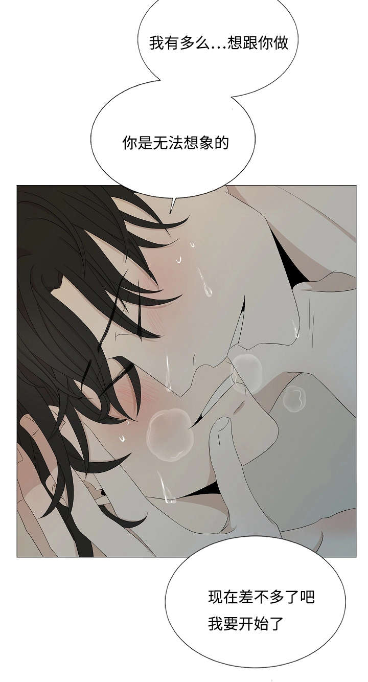 第40章：未接电话8