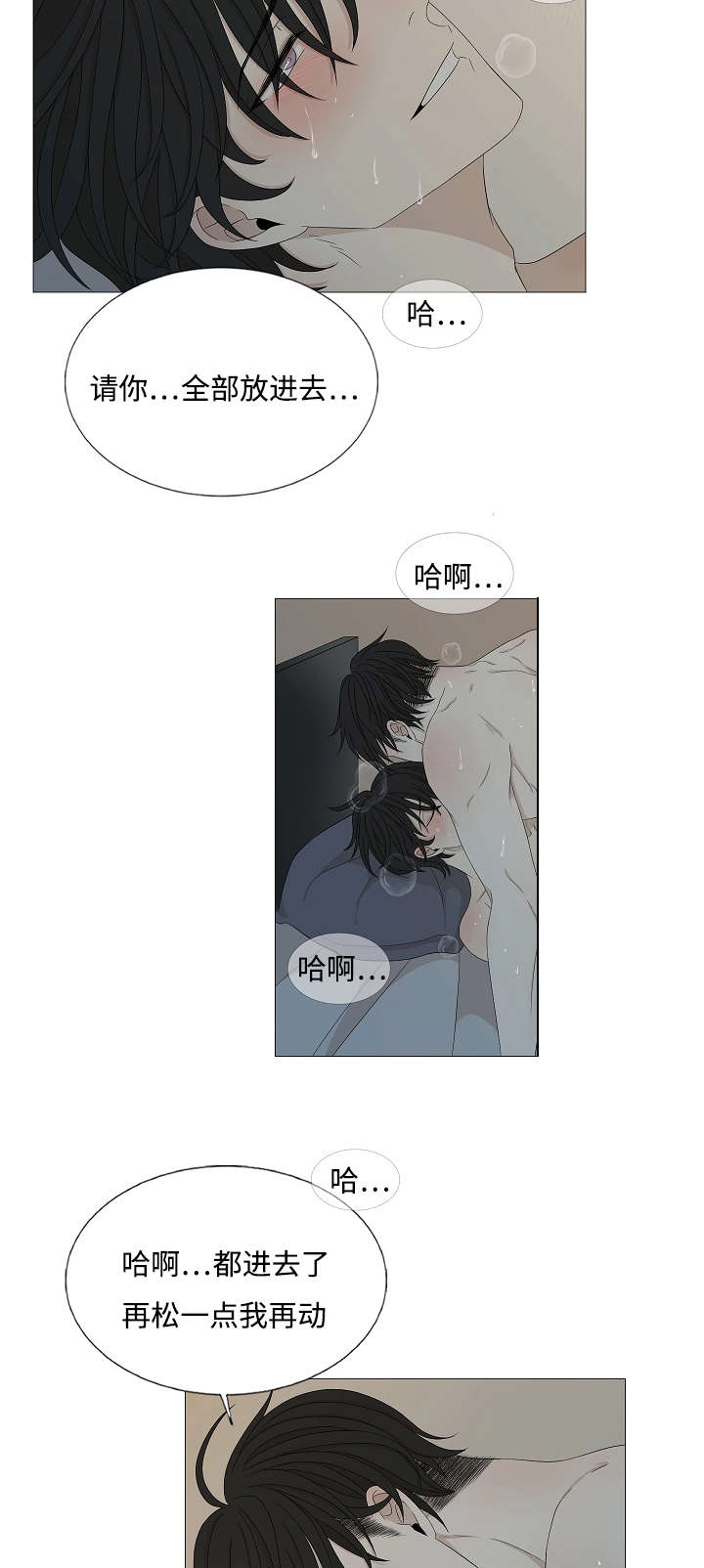 第40章：未接电话6