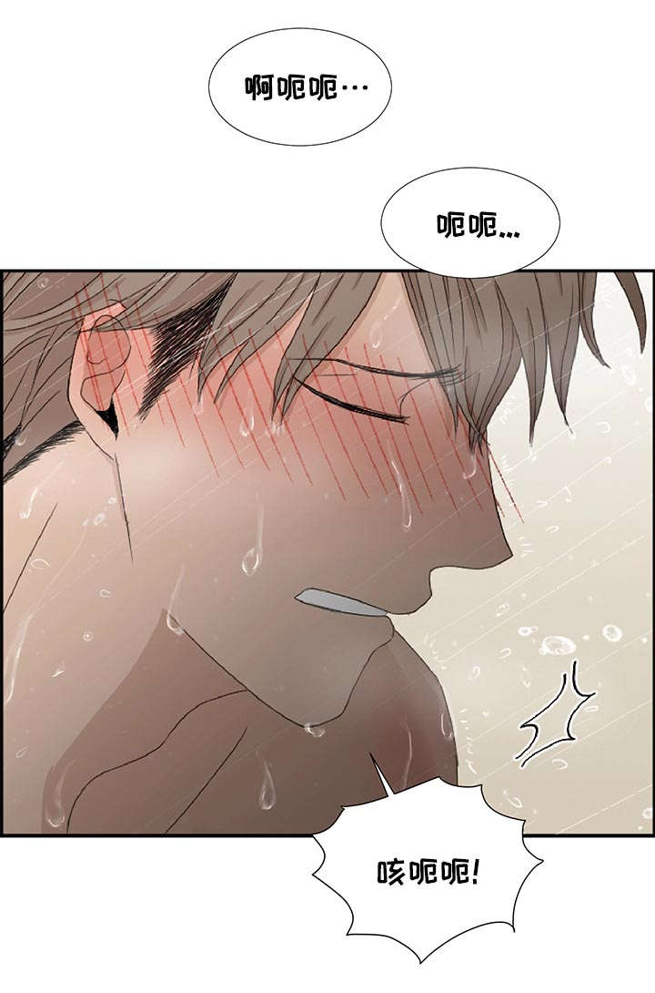 第4章：咨询好友8