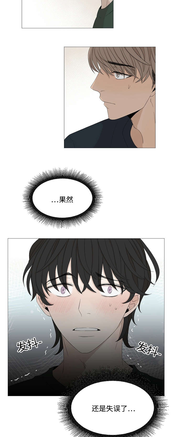 第36章：不解7