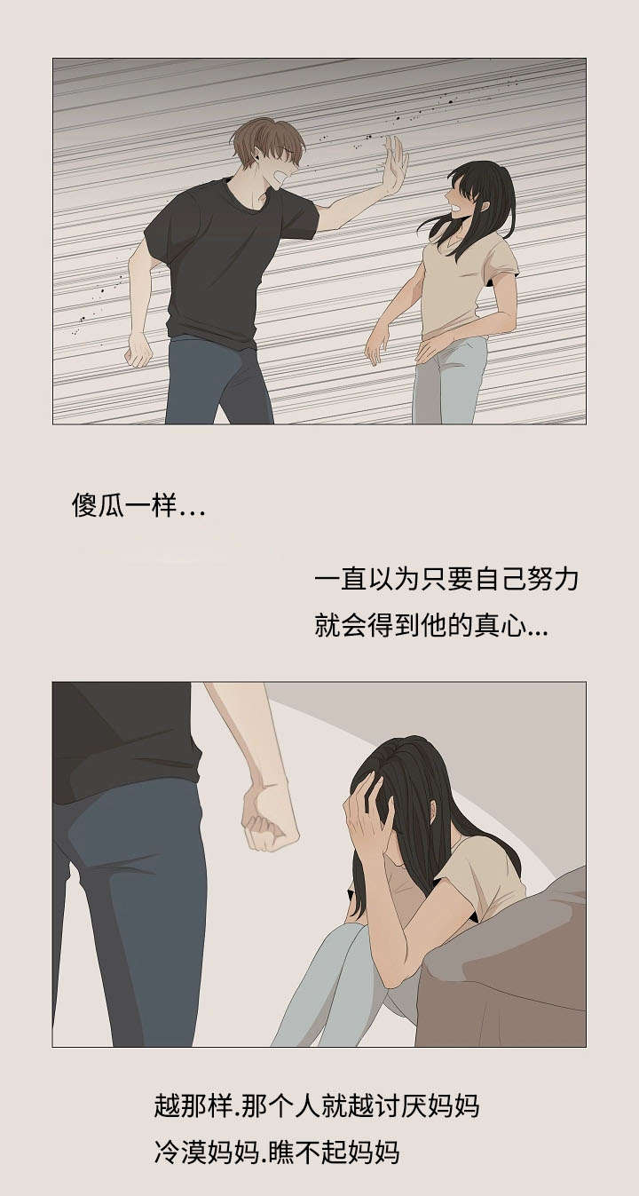 第60章：回来1