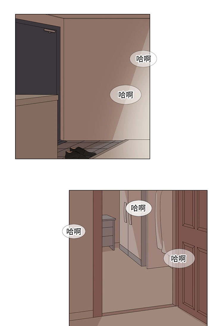 第8章：脏东西8