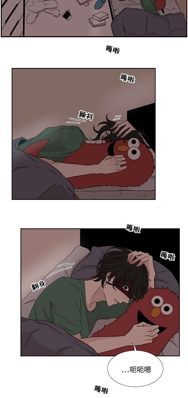 第1章：新来的合租是发小1