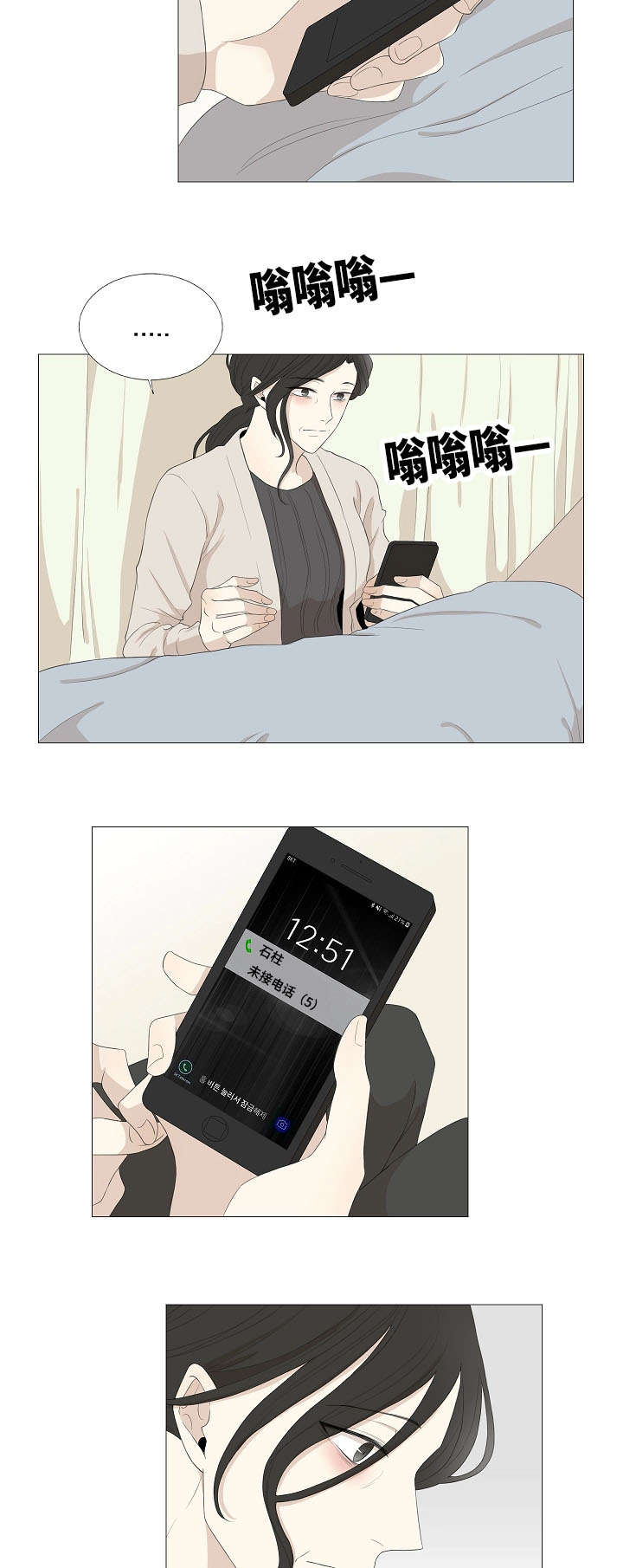 第65章：杀人2
