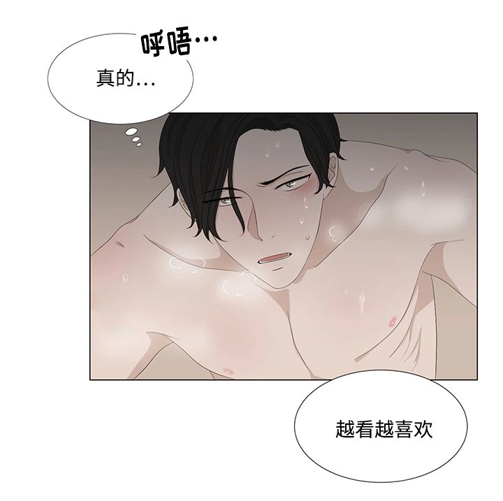 第8章：脏东西1