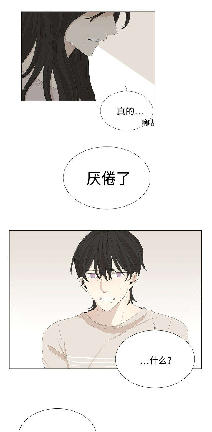 第58章：不要再让我们失望4