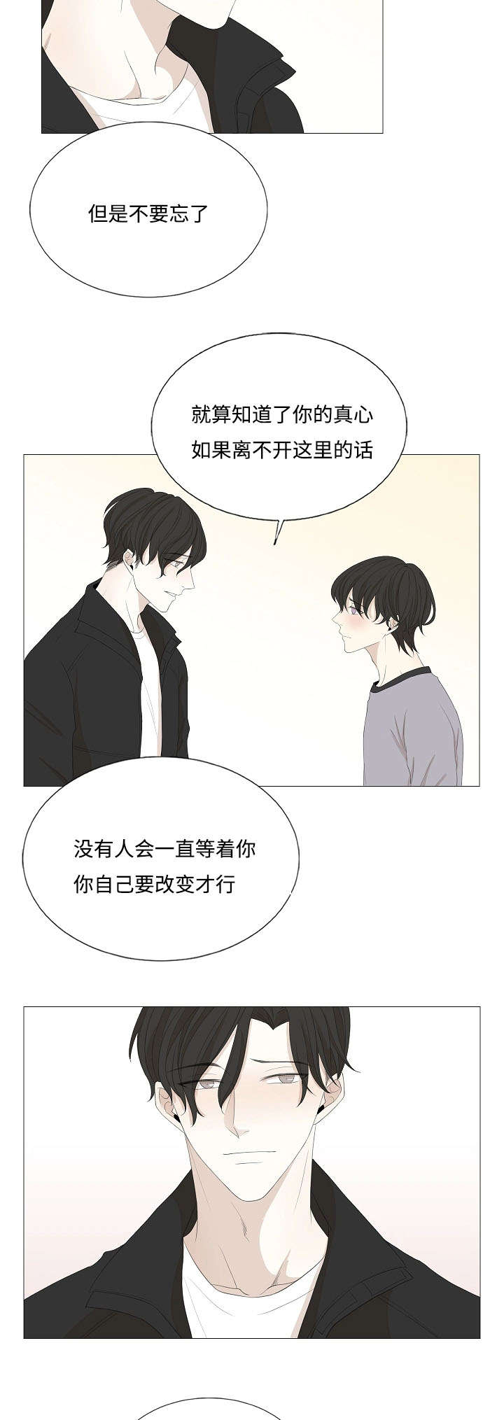 第62章：警告1