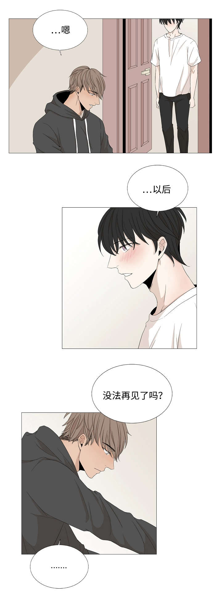 第48章：要不要做一次16