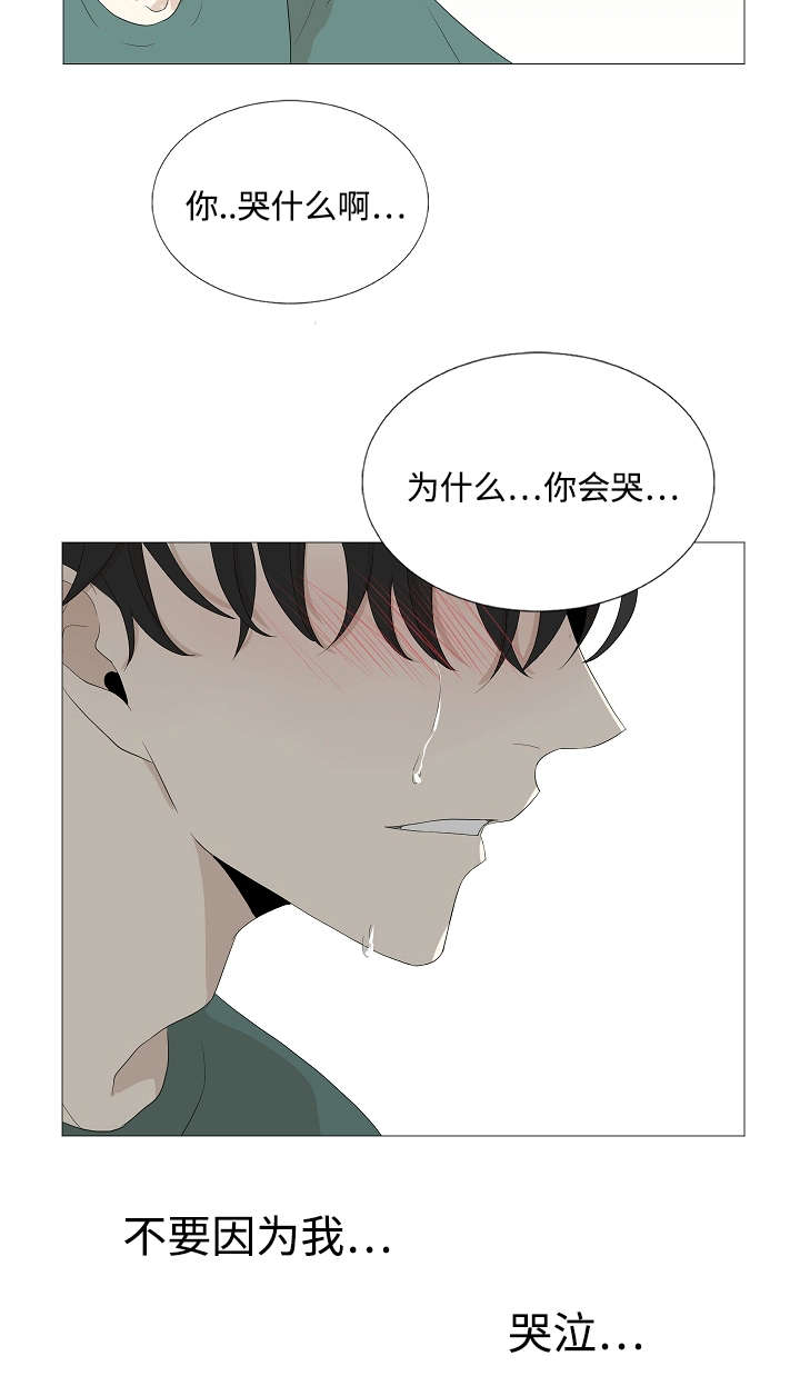 第55章：跟男的交往2