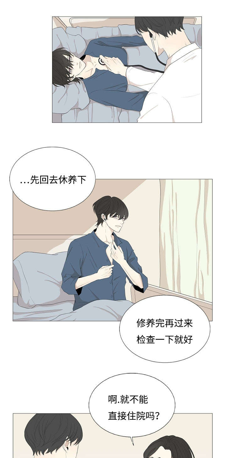 第66章：快点长大0