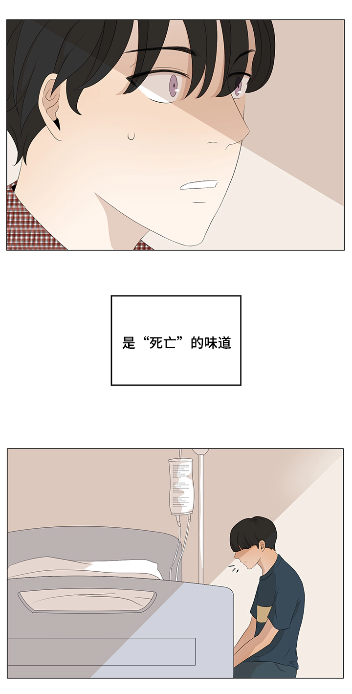 第12章：意外相识1