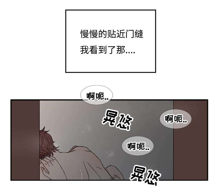 第3章：发现16