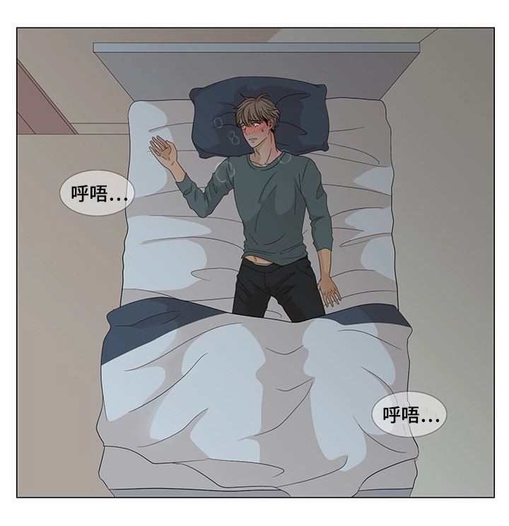 第14章：大梦初醒0