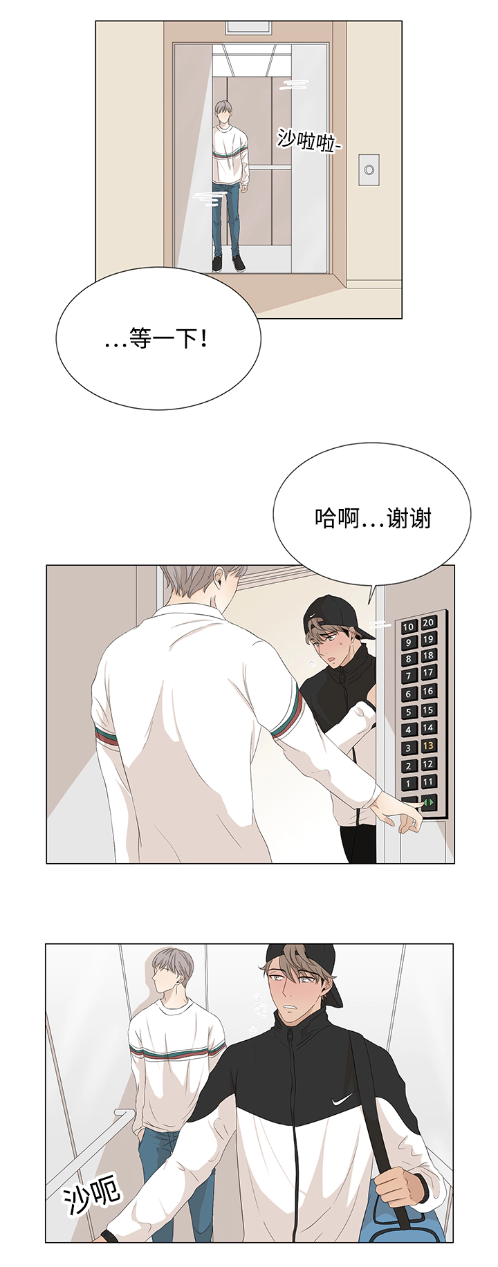 第16章：难道11