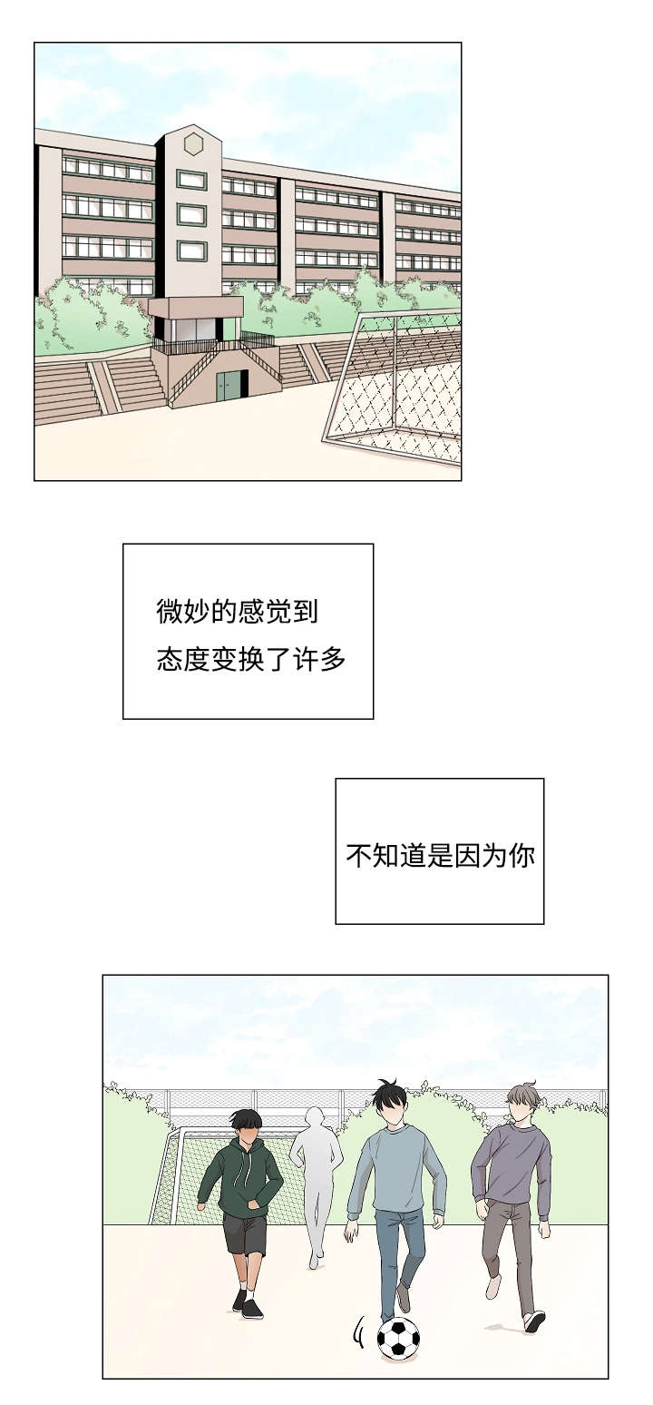 第34章：做了什么梦0