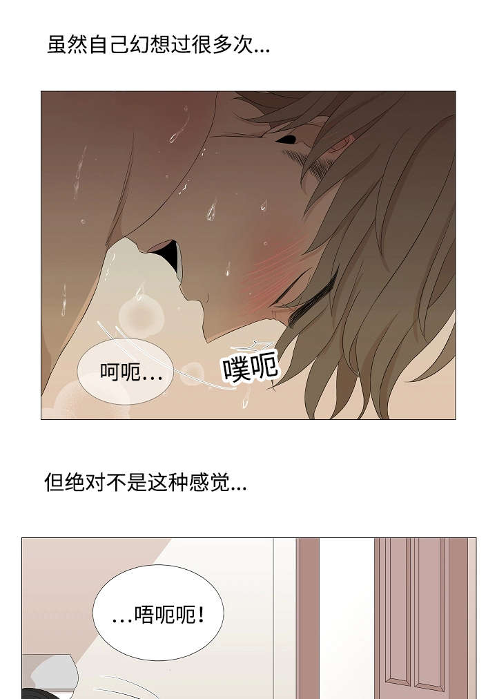 第50章：告诉我你的过去10