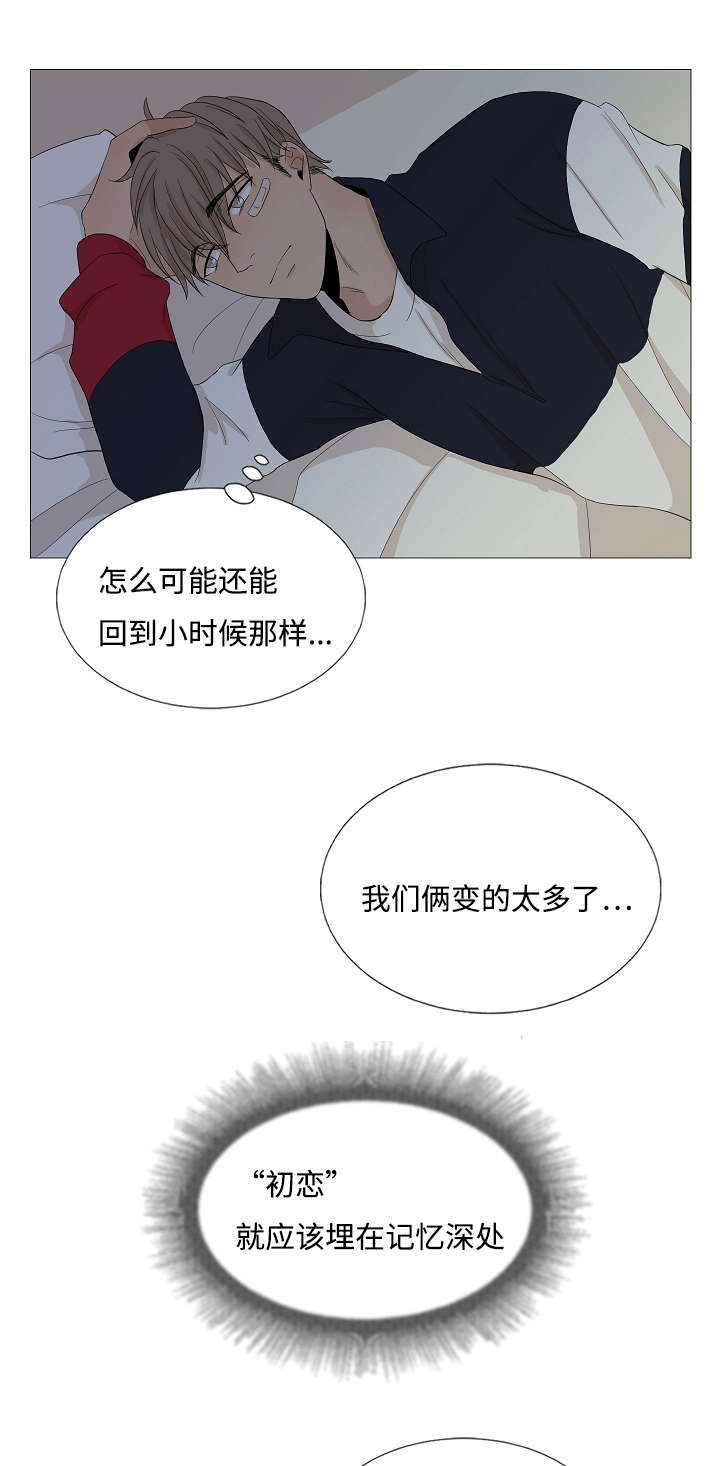 第47章：唯一12