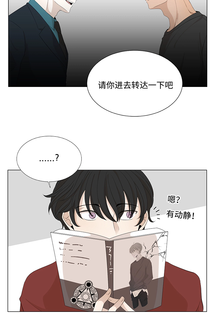 第25章：作客9