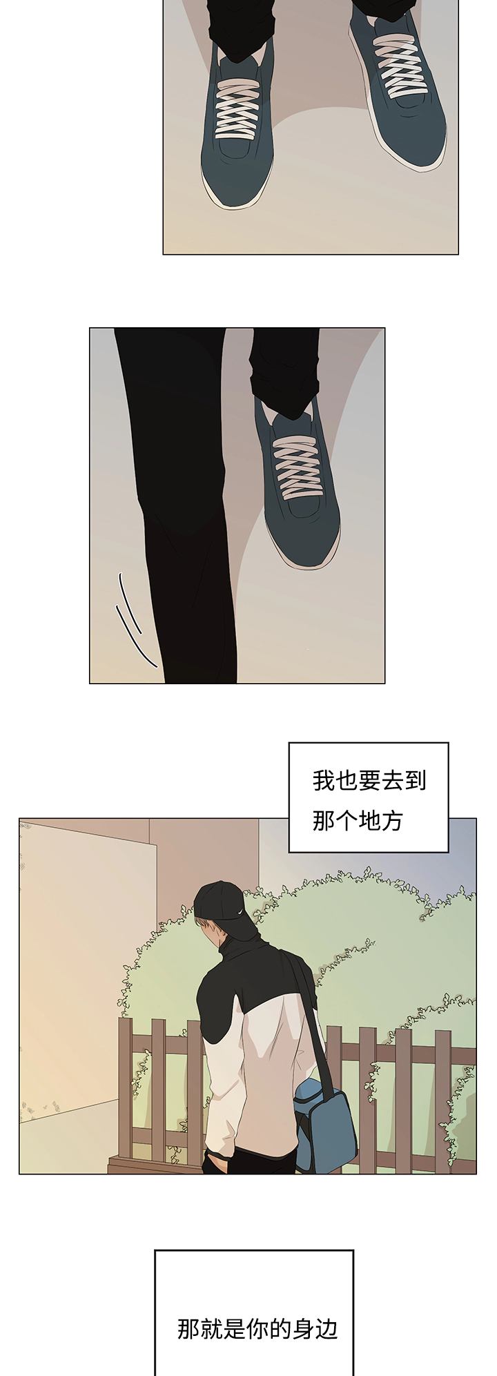 第19章：你的身边16