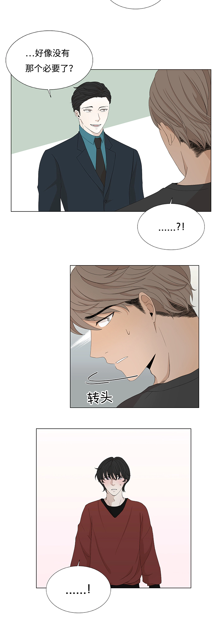 第25章：作客12