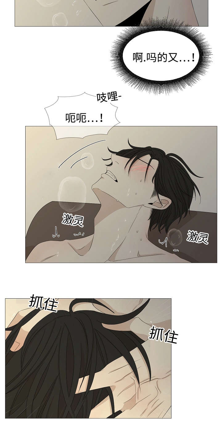 第37章：来人6